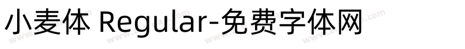 小麦体 Regular字体转换